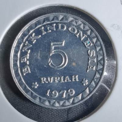 沼泽如烟--第921场 - 印度尼西亚1979年5卢比