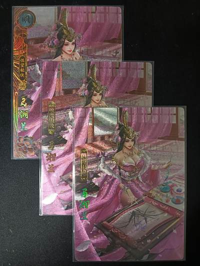 花开卡拍第61期（3月7号周六截拍，品控勿拍!!!拍品不寄存，运费5元（新疆需补运费差价或顺丰到付），自制卡难免瑕疵，可能存在轻微撞角爆边等出厂瑕疵，品控介意勿拍！） - 卡玩帕克 神州百花谱 马湘兰，粗闪工艺，一套共3张