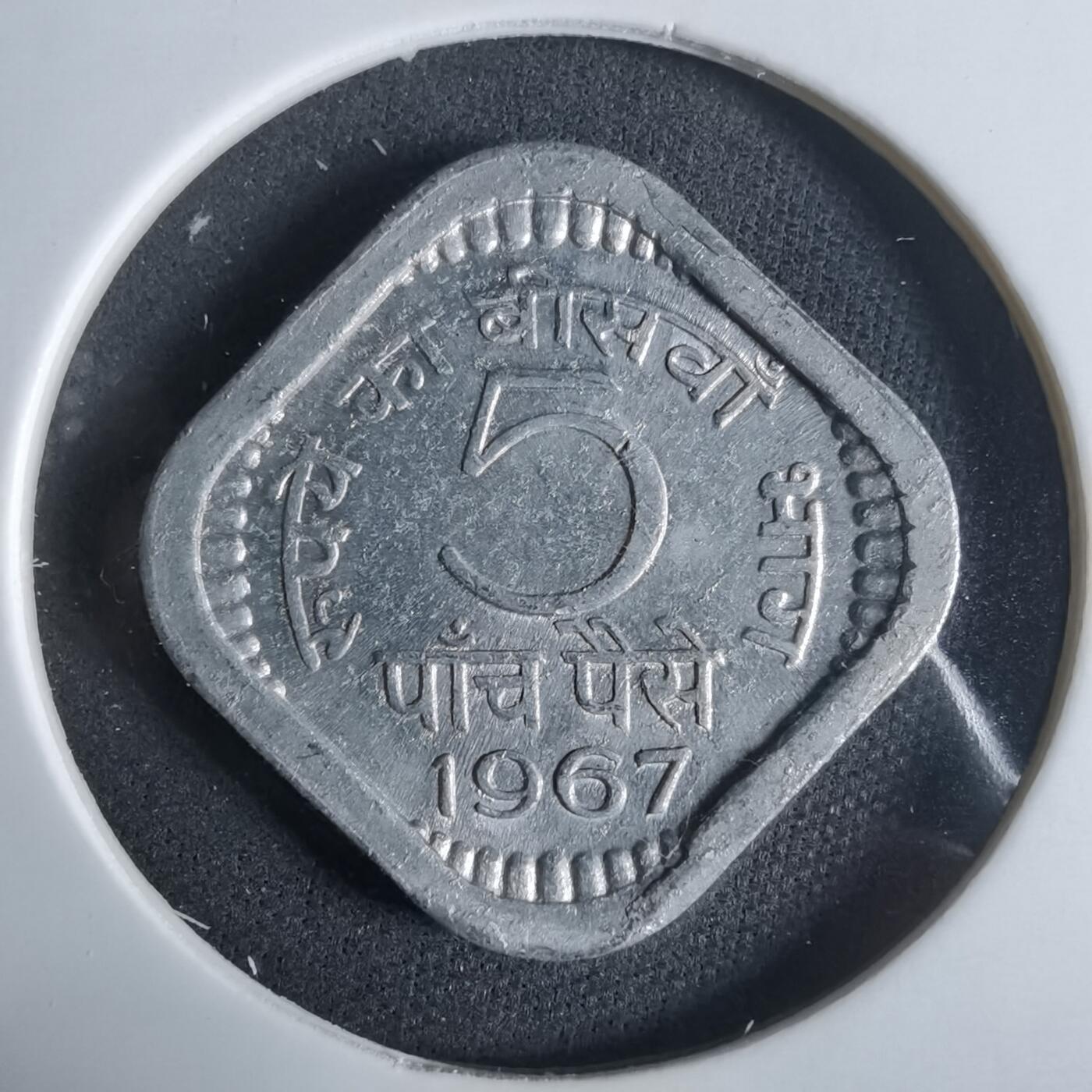 沼泽如烟--第921场 印度1967年5派沙