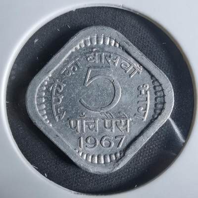 沼泽如烟--第921场 - 印度1967年5派沙