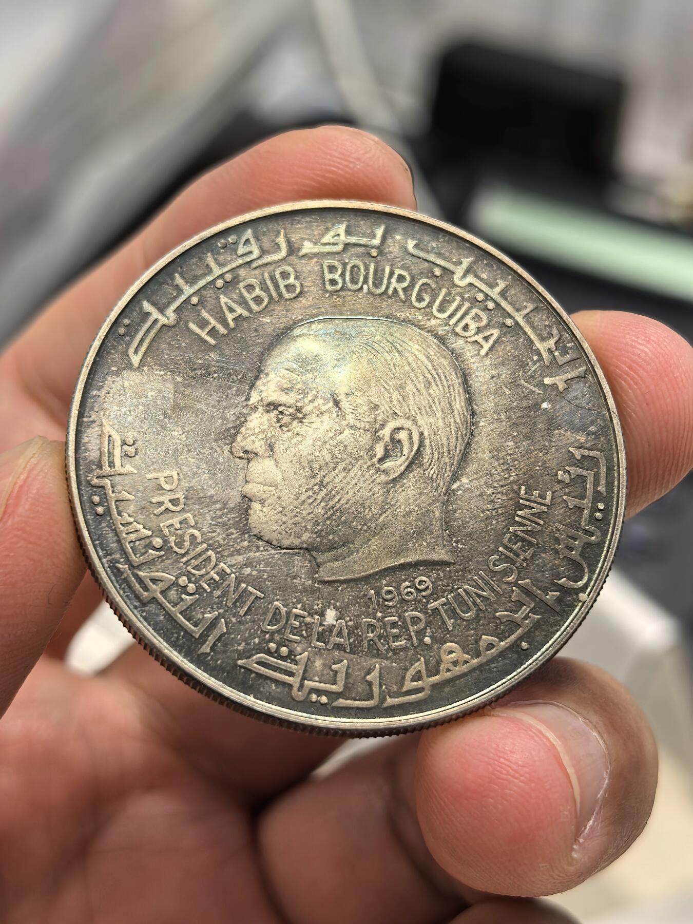 博洋堂世界钱币拍卖第150期（全场包邮） 突尼斯1969年1第纳尔努米底亚王国纪念银币，925银，发行量两万，包浆亮眼 正面星空彩 背面彩虹包浆 让人爱不释手！