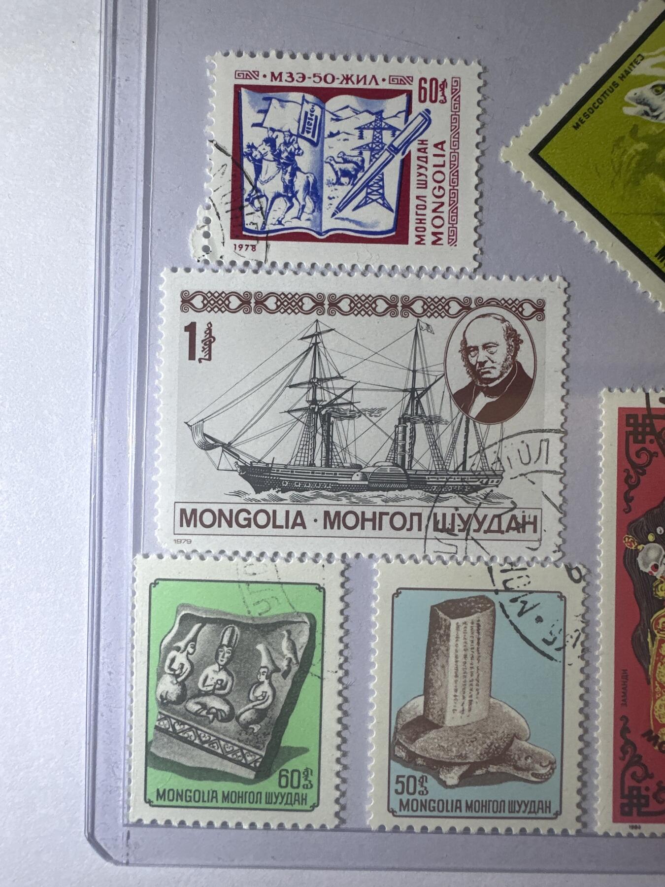 12.6邮票专场 蒙古散票9枚
