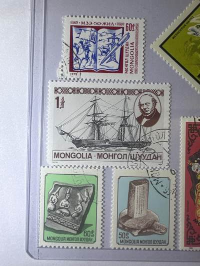 12.26邮票专场 蒙古散票9枚