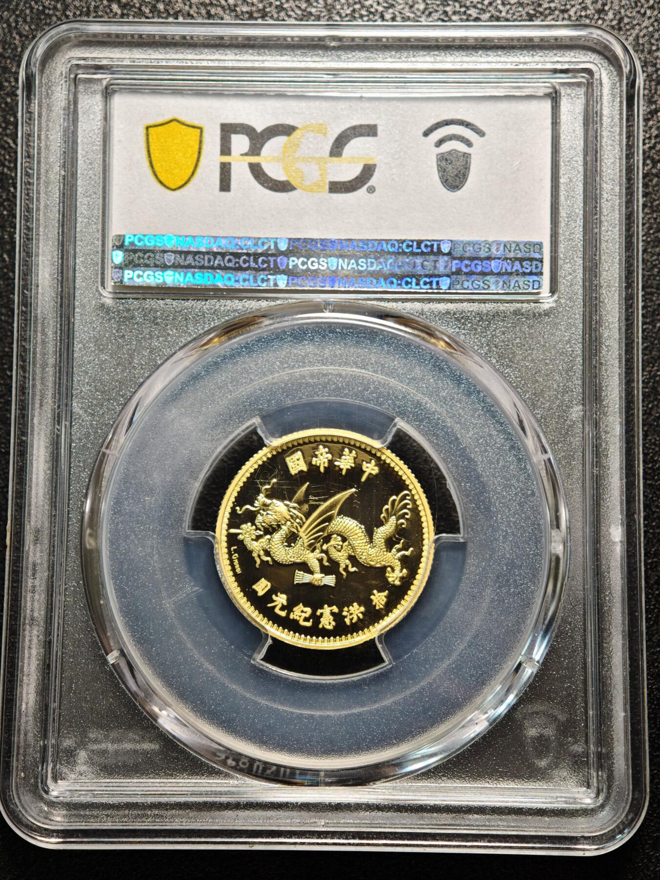 【德藏】世界币章拍卖第156期（拍品征集中~欢迎藏友联系） 满分！2022年 中国洪宪纪元袁像拾圆飞龙签字版镀金精制纪念银章 PCGS PR70DCAM 镜面十足