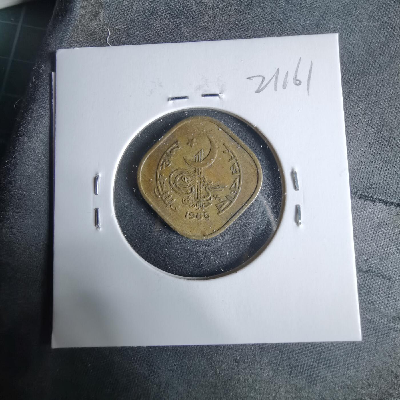 沼泽如烟--第921场 巴基斯坦1965年5派沙