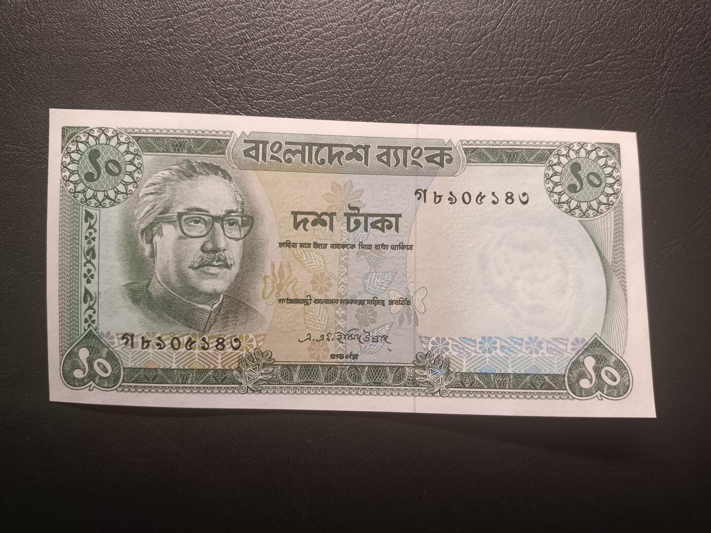 2025十二月第一期，总206期 孟加拉1972再版10塔卡AUNC，国父拉赫曼和乡村，早期少见品种