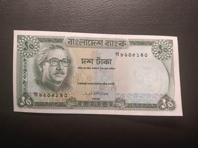 2025十二月第一期，总206期 - 孟加拉1972再版10塔卡AUNC，国父拉赫曼和乡村，早期少见品种