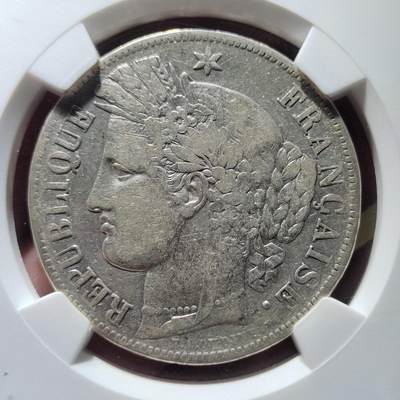 中外钱币第六场 - NGC-VF法国谷物女神5法郎1850年K版少见