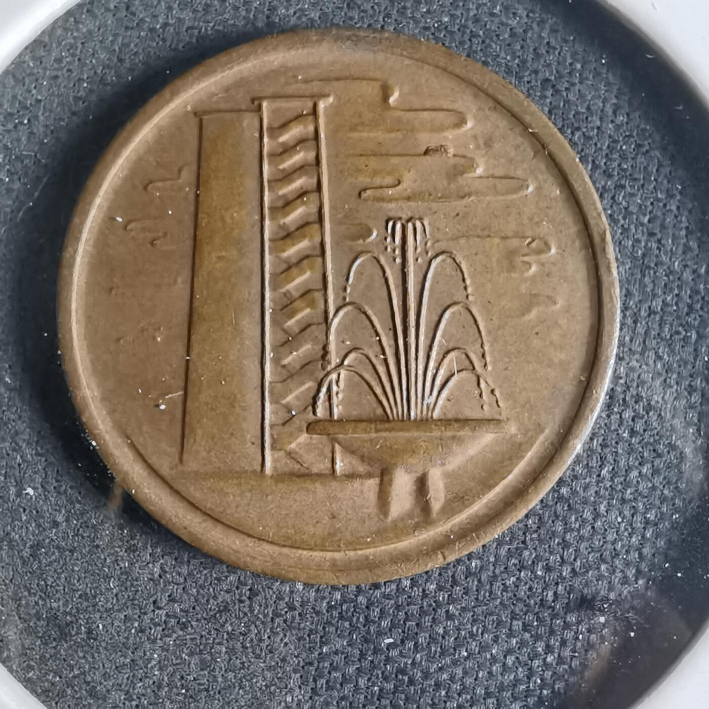 沼泽如烟--第921场 新加坡1971年一分