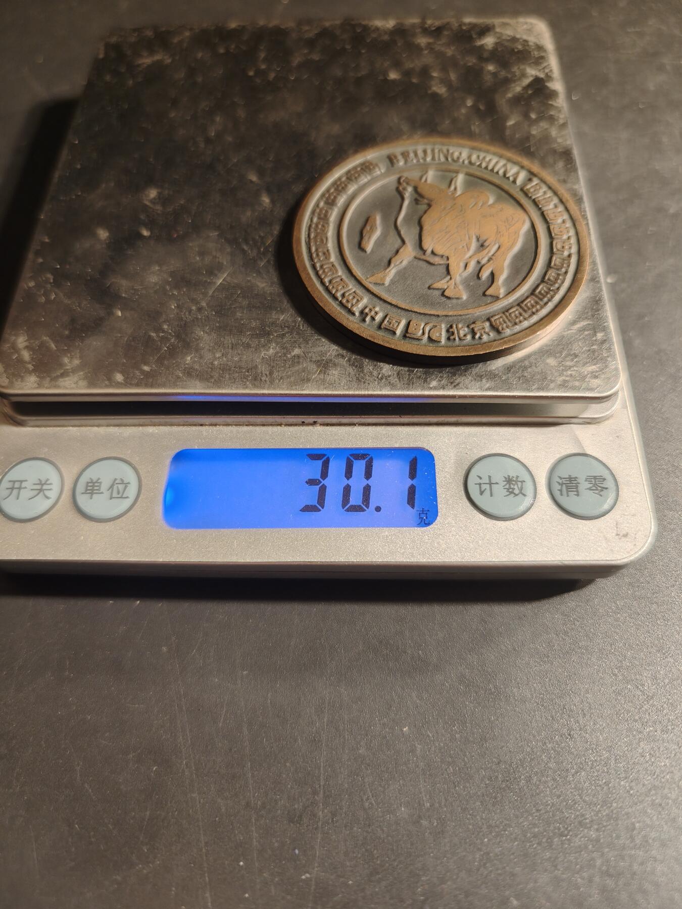 老王徽章第168期