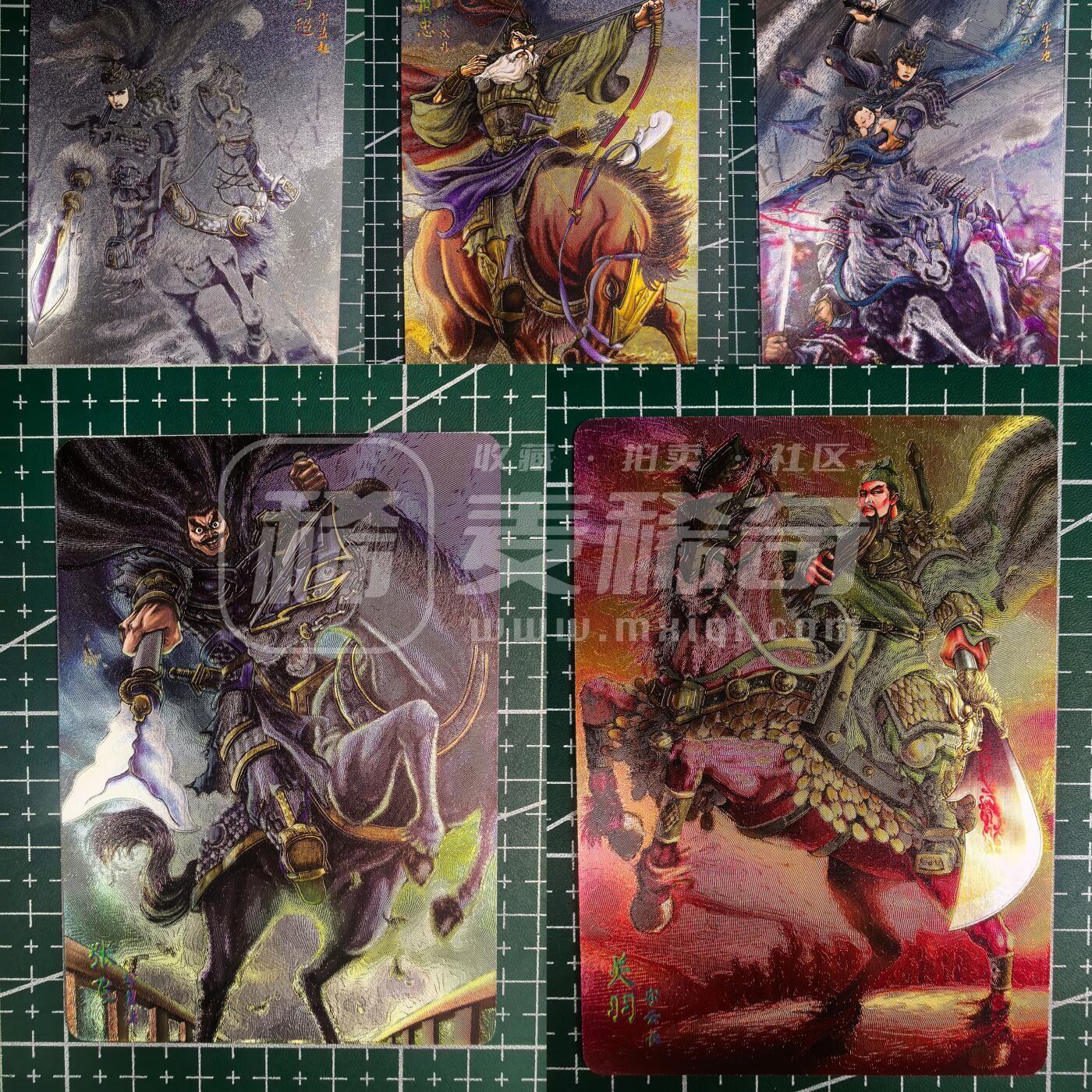 无佣金 不寄存 不收拍 链接少 我只是一个小小的卡牌收藏玩家   需要多宫大佬请私聊 部分卡牌设有底价（不想玩的那么累，即使有底价也会比市场价便宜的多，懂的自然懂） 拒绝小号抬价 大家放心拍 所有拍品部分套有卡膜 部分卡牌多宫 自制卡牌 不包厂瑕 放大镜 品控 勿拍 流拍商品会循环 感谢大家支持 留个关注 不定时上新 谢谢 燎原卡牌 龙耀三国 粗闪 五虎