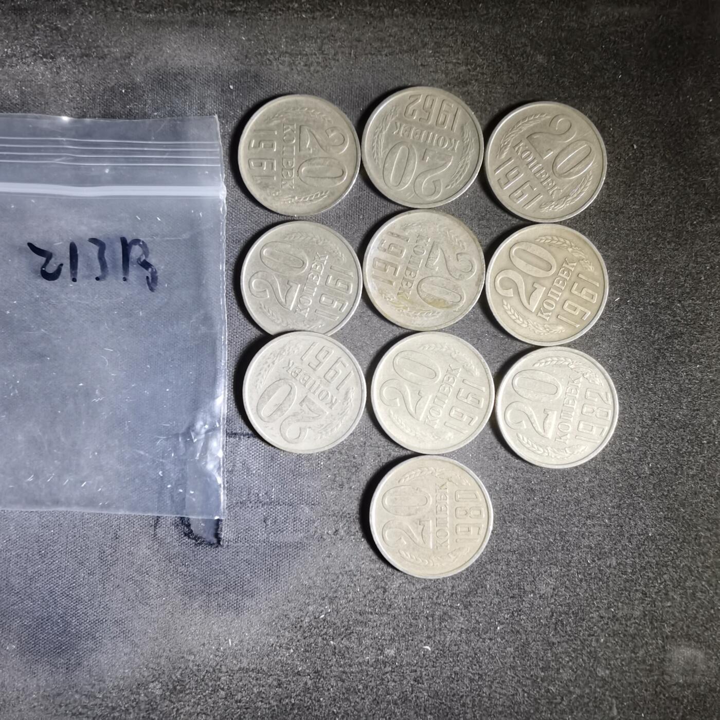 沼泽如烟--第921场 苏联十枚