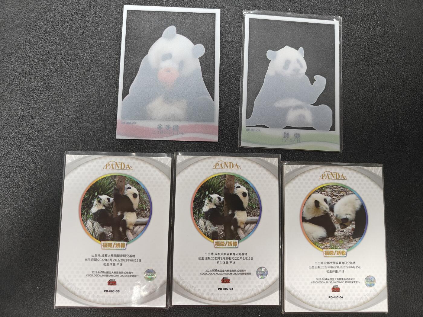 天玑星卡拍第146期《12.4周四截拍》持续收拍收评中 满赠卡需备注