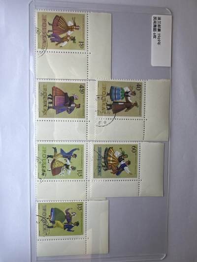 12.6邮票专场 - 波兰1969年民间舞蹈6枚