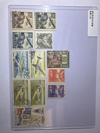 12.6邮票专场 - 捷克斯洛伐克散票12枚