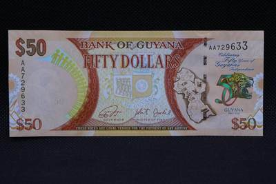 【淘币小摊】限时拍第八百二十一拍  纸币场  满百包邮可预留两周  周一统一发货  -  圭亚那2016年独立50周年50元纪念纸币