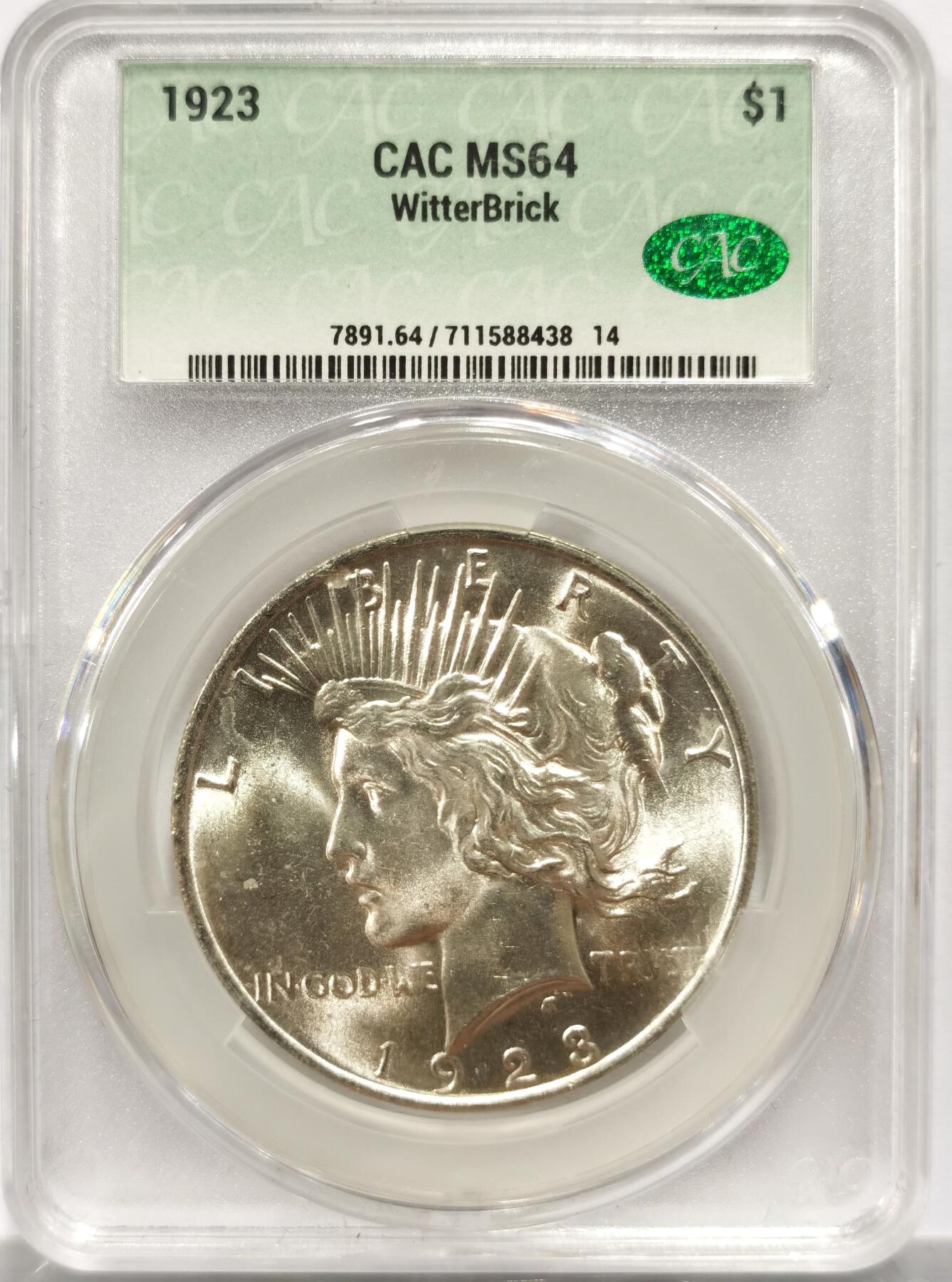 博洋堂世界钱币拍卖第150期（全场包邮） CAC MS64 美国1923年和平大银币，少见的CAC评级盒