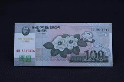 【淘币小摊】限时拍第八百二十一拍  纸币场  满百包邮可预留两周  周一统一发货  -   朝鲜2008年100元纸币
