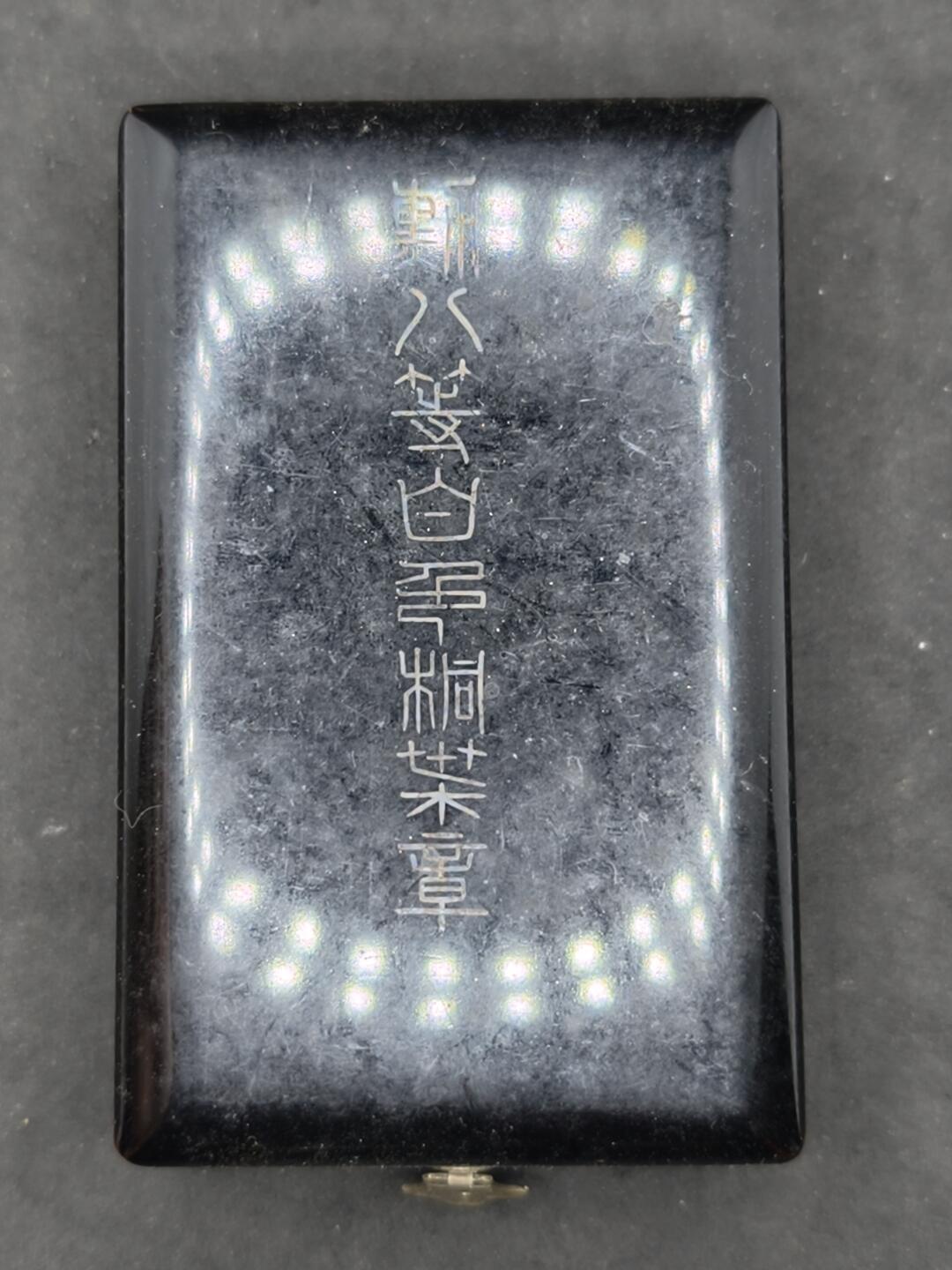 凯旋世界勋赏（第20期）（欢迎送拍）（对拍品有疑问请询问客服，不接受到手刀，出价默认拍品品相。请认真阅读拍卖规则！出价默认已认可！）（收到货请录制开箱视频，无视频概不处理问题。） 空盒