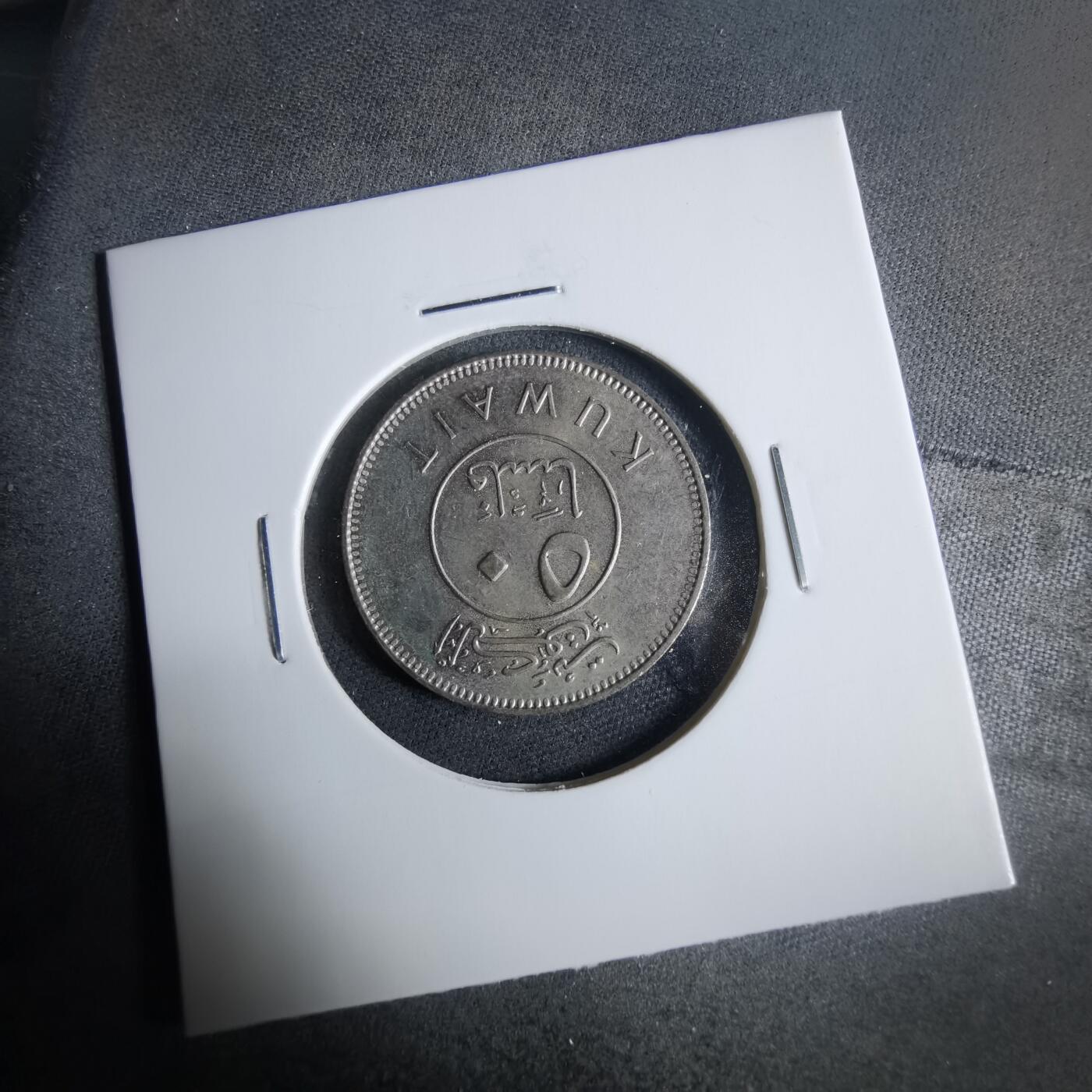 沼泽如烟--第921场 科威特