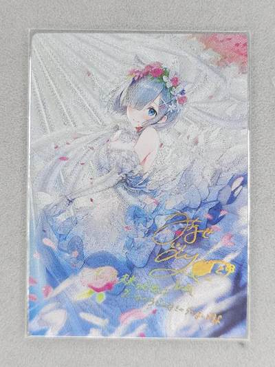 龙虎卡牌六六场 （无佣金，周六结拍，欢迎送拍） - 粗闪卡 嫁纱蕾姆（烫签）