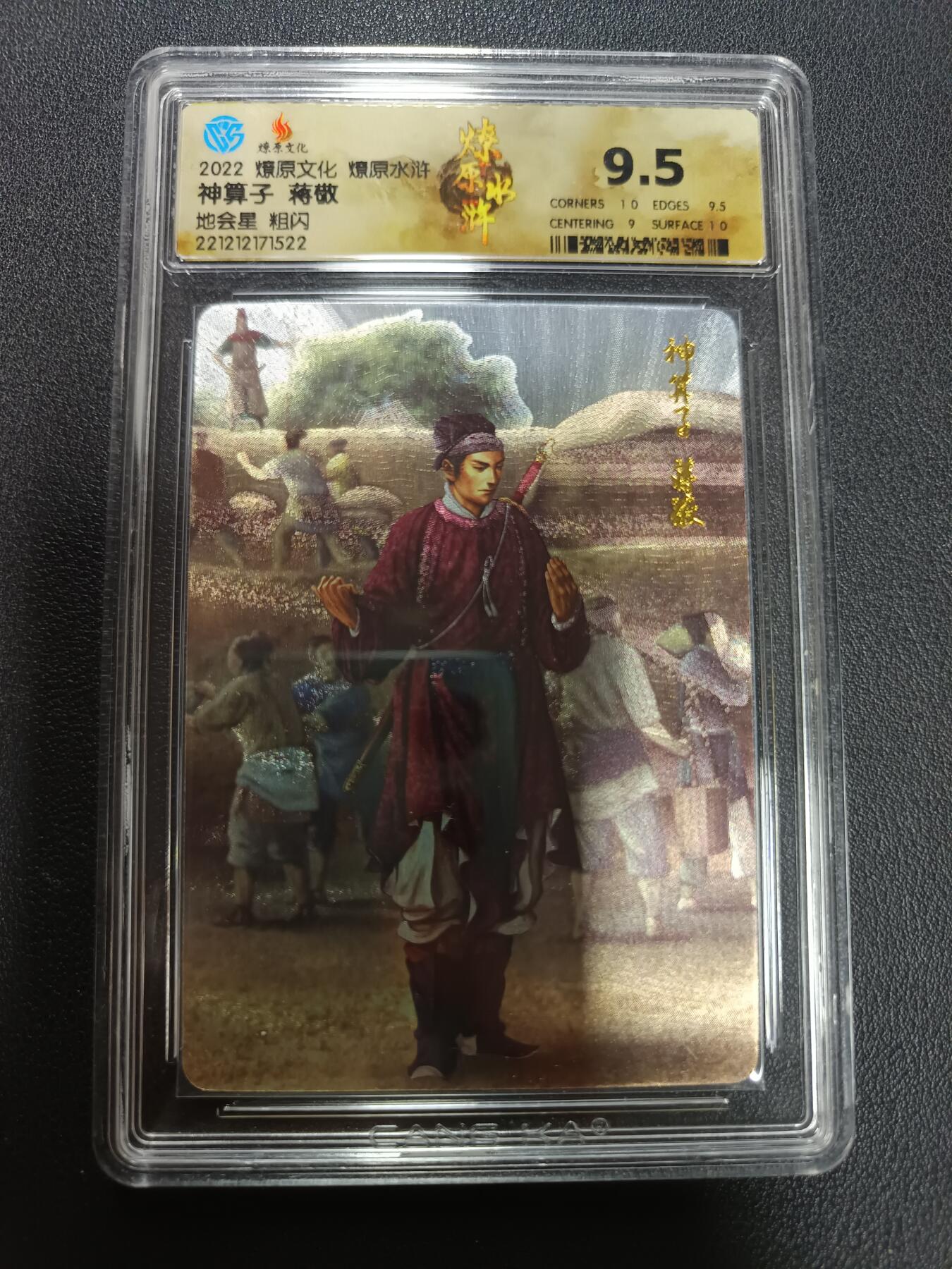 天玑星卡拍第146期《12.4周四截拍》持续收拍收评中 满赠卡需备注