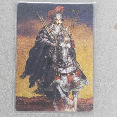 龙虎卡牌六六场 （无佣金，周六结拍，欢迎送拍） - 粗闪卡 张墨一水浒 五虎呼延灼