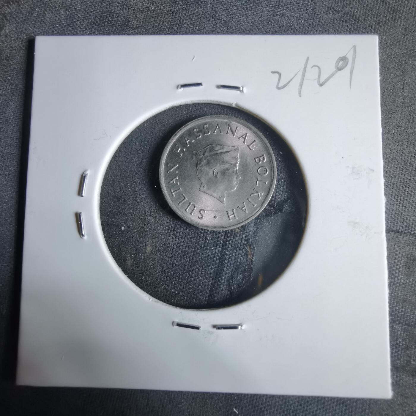 沼泽如烟--第921场 文莱1981年五分