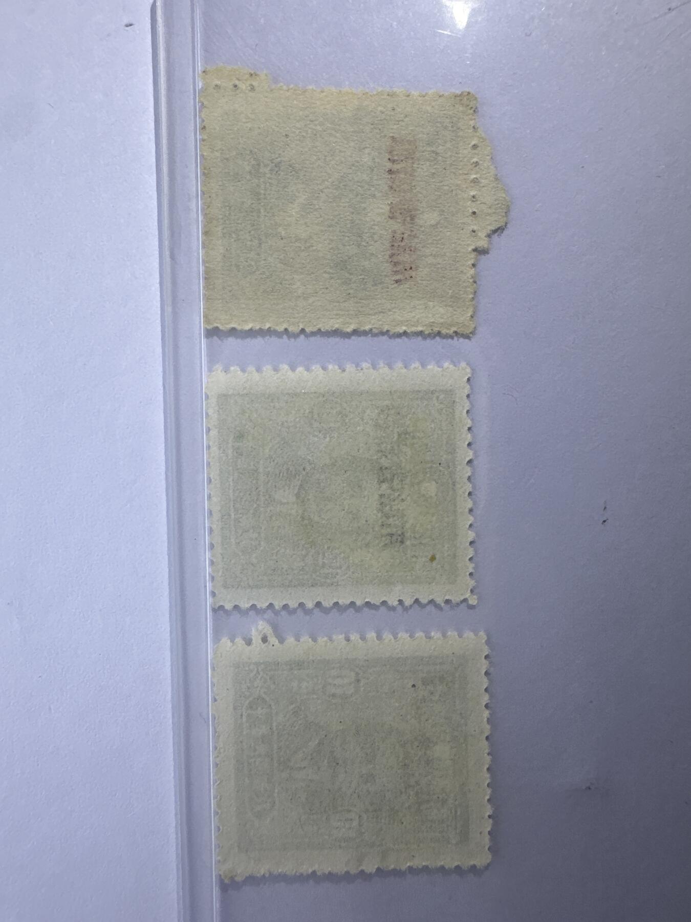 12.6邮票专场 新普10重庆中信版孙像加盖“限新省贴用”3全