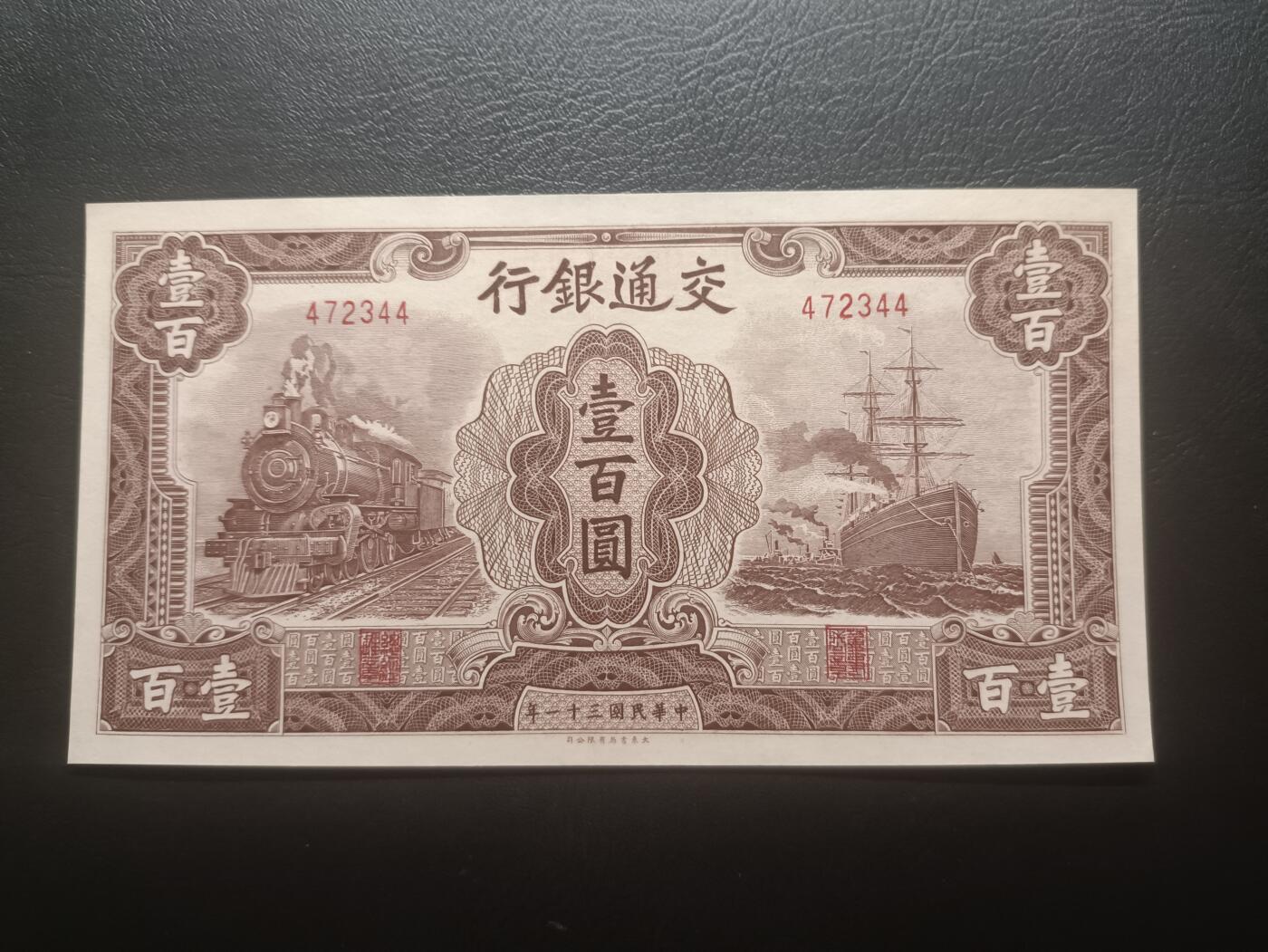 2025十二月第一期，总206期