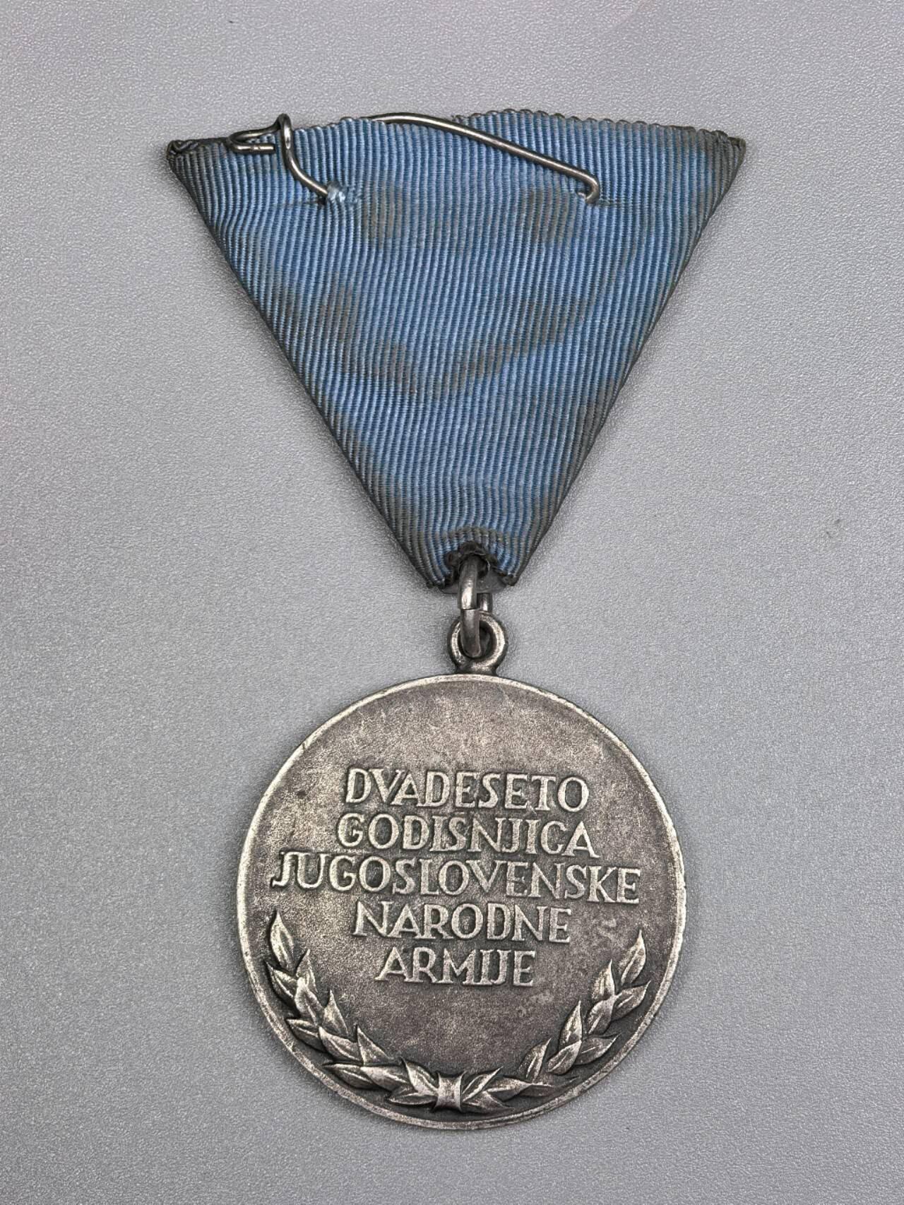 小驴勋章奖章收藏12月06日周六晚六点拍卖（珍爱和平，收藏战争，铭记历史，勿忘国耻，忠党爱国。有偿代拍，送拍规则在简介最后，参拍须阅读规则后再参拍，关系到运费包装发货时效真假辨别等关键信息，拍卖时不再发原图，看大图店主微信码在拍卖店铺介绍里） 南斯拉夫人民军建军20周年奖章