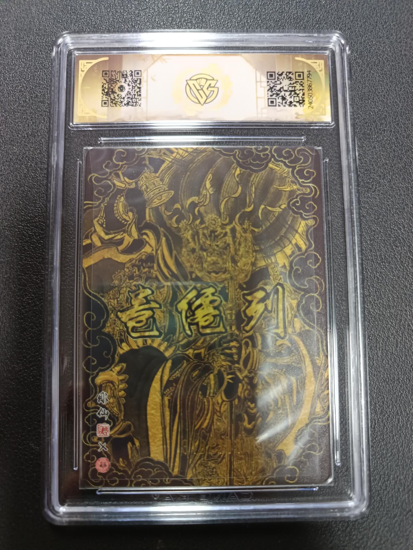 天玑星卡拍第146期《12.4周四截拍》持续收拍收评中 满赠卡需备注