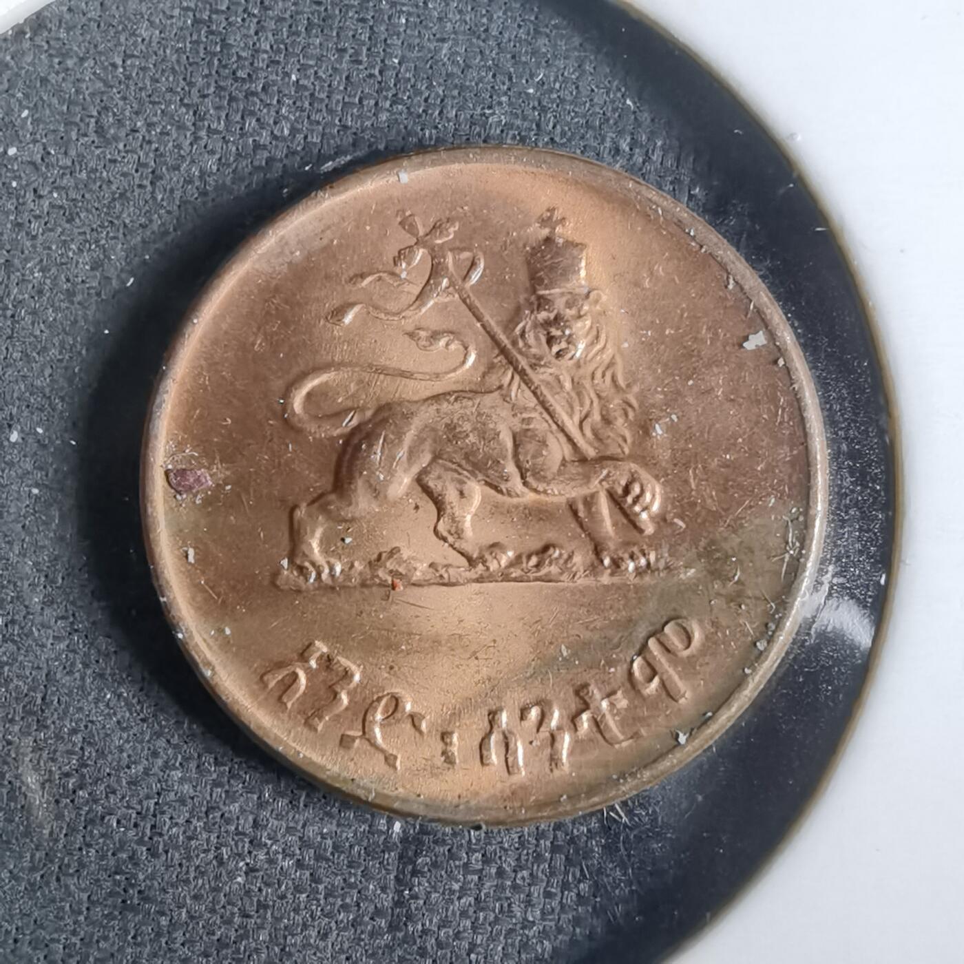 沼泽如烟--第921场 埃塞俄比亚