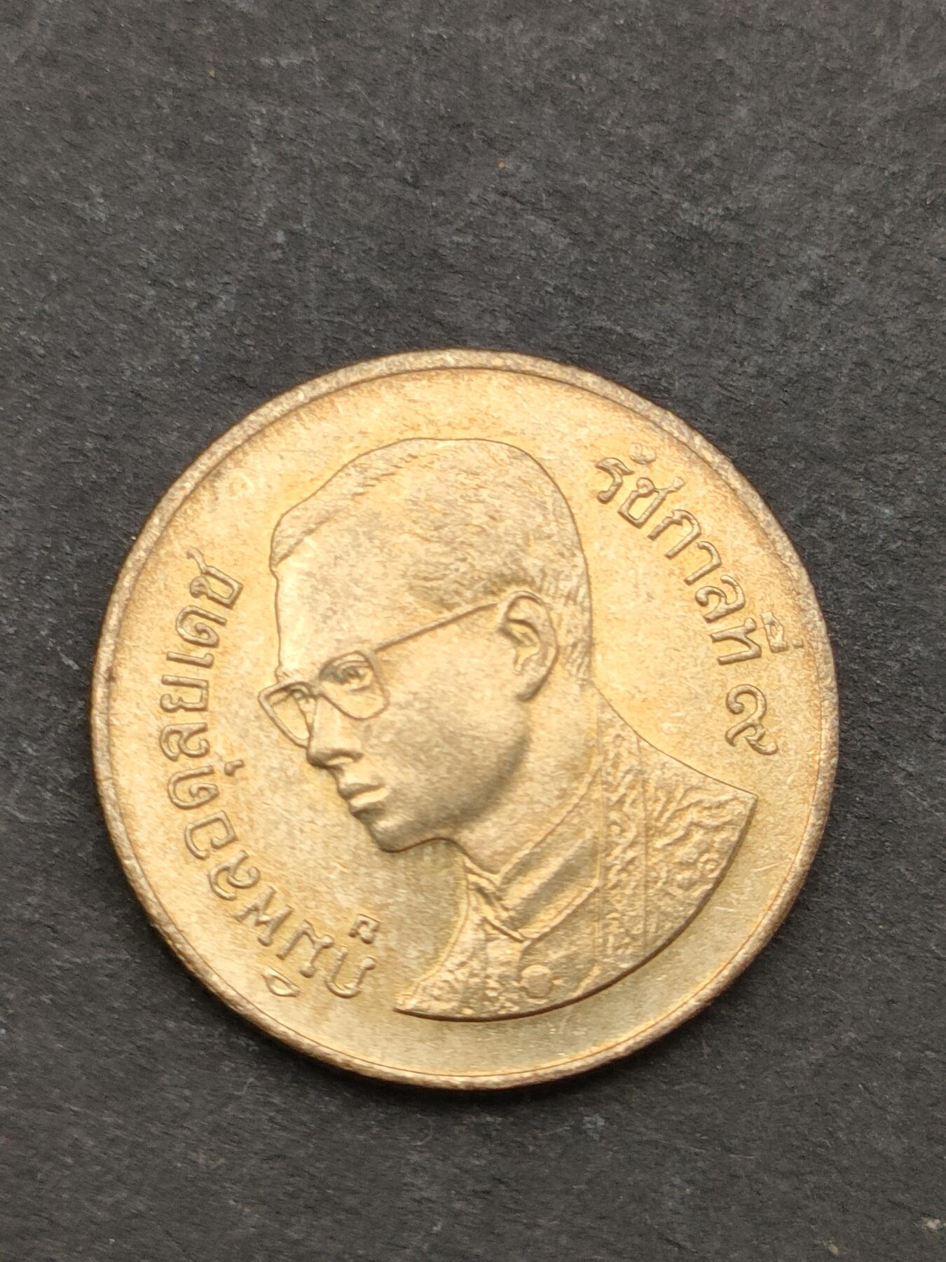 猩哥外币小铺➨【第205场】 泰国