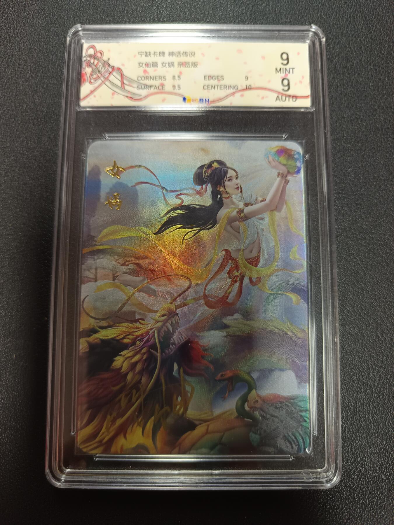 天玑星卡拍第146期《12.4周四截拍》持续收拍收评中 满赠卡需备注