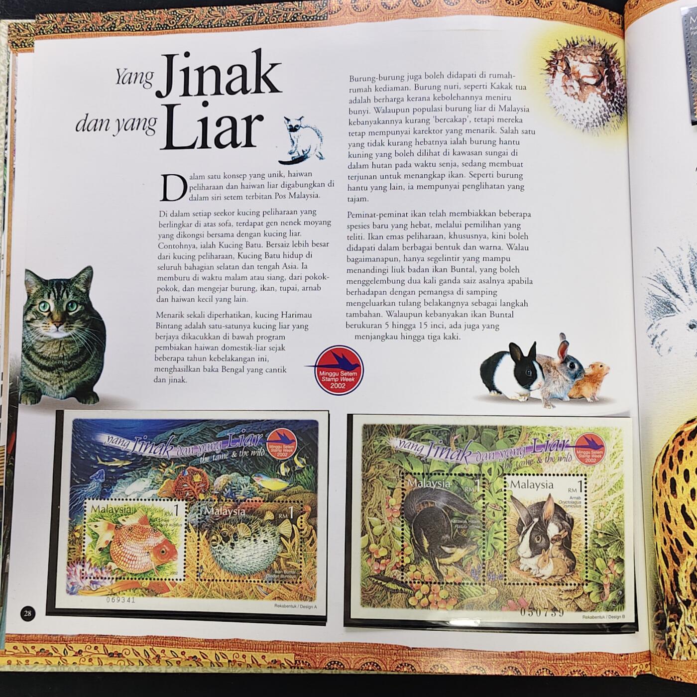 【全场包邮】纯粹捡漏拍483场（免费代拍第20场） 【邮品·收藏级】马来西亚2002年全彩页年度纪念邮册（国内罕见）