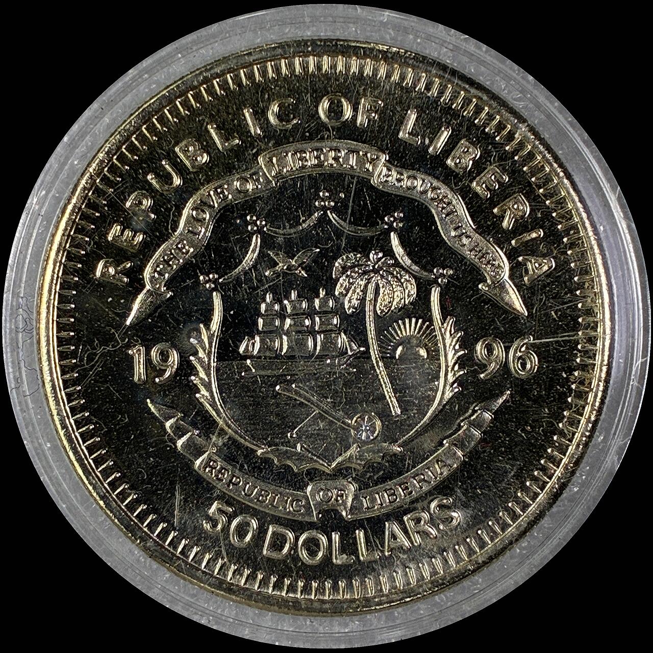 【雨安】【直播拍卖】【世界币章118期-裸币】2025-12-05 周五 19:30 保真 [现代裸币] Liberia 利比里亚 50元 1996年 通过太空探索来对抗饥饿