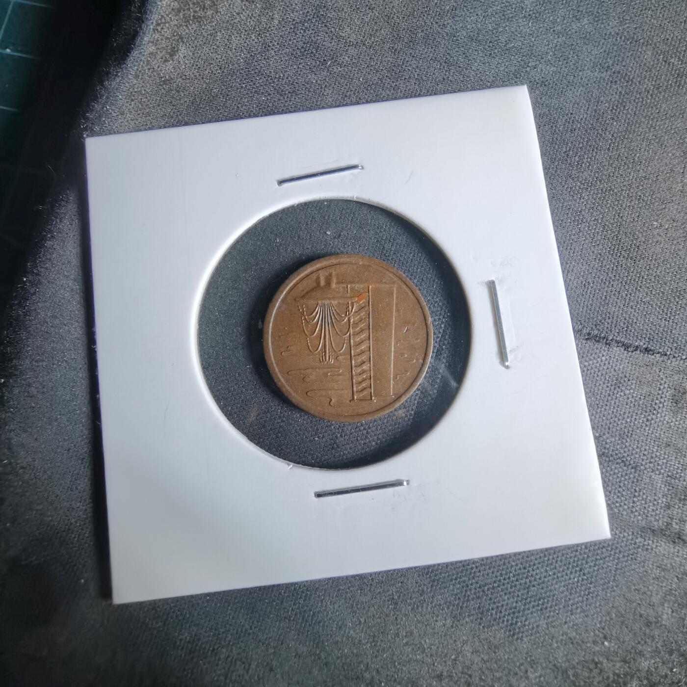 沼泽如烟--第921场 新加坡1974年一分