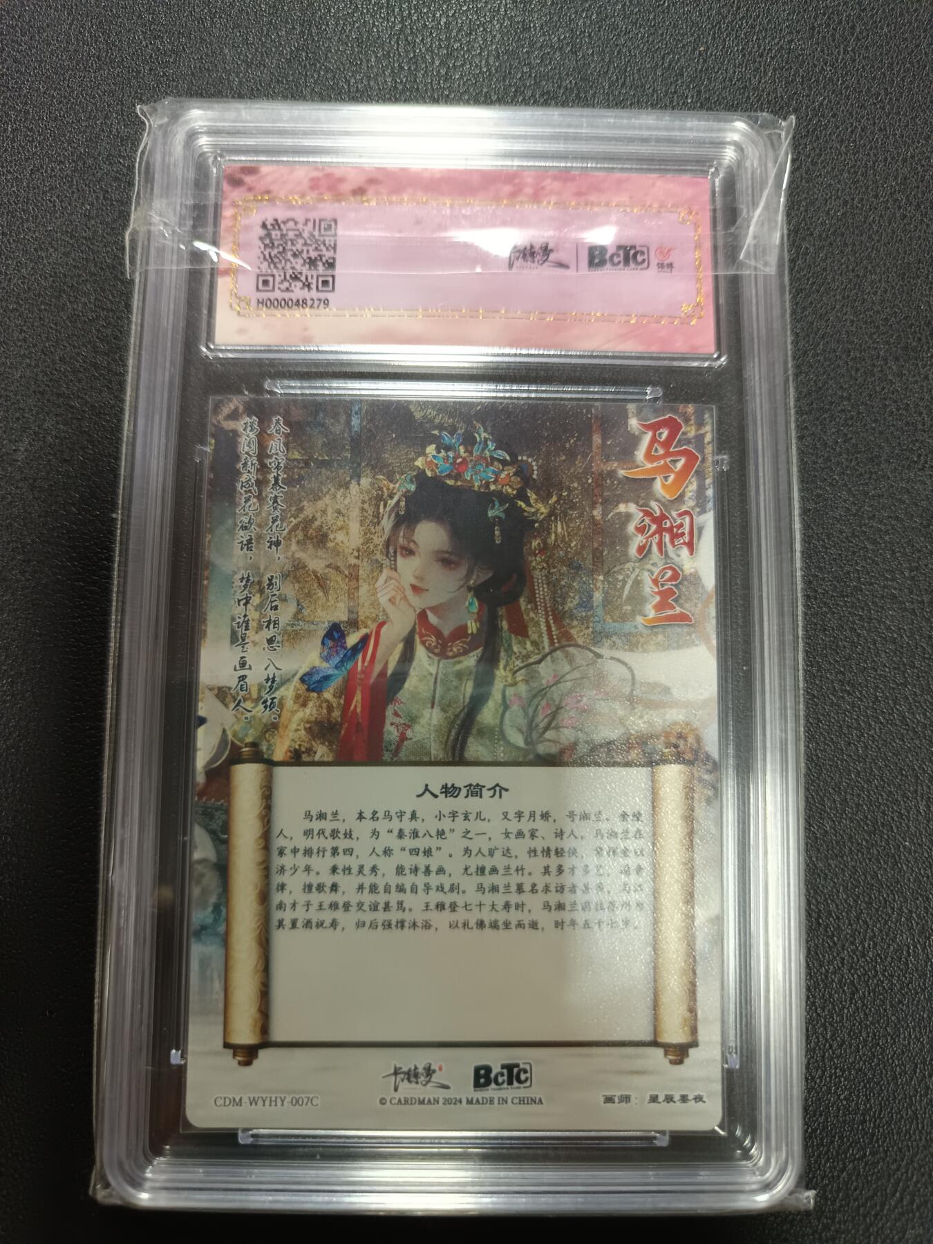 天玑星卡拍第146期《12.4周四截拍》持续收拍收评中 满赠卡需备注