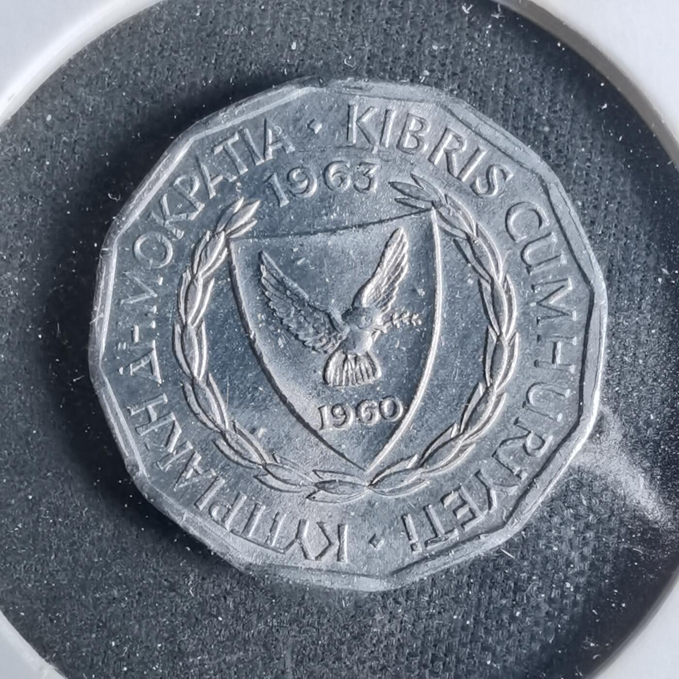 沼泽如烟--第921场 塞浦路斯1963年1米尔