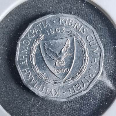 沼泽如烟--第921场 - 塞浦路斯1963年1米尔