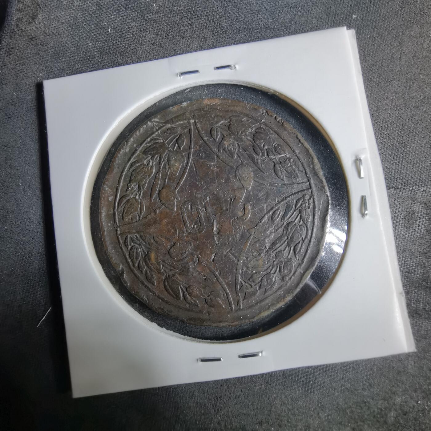 沼泽如烟--第921场 民国十五年二百文中心川