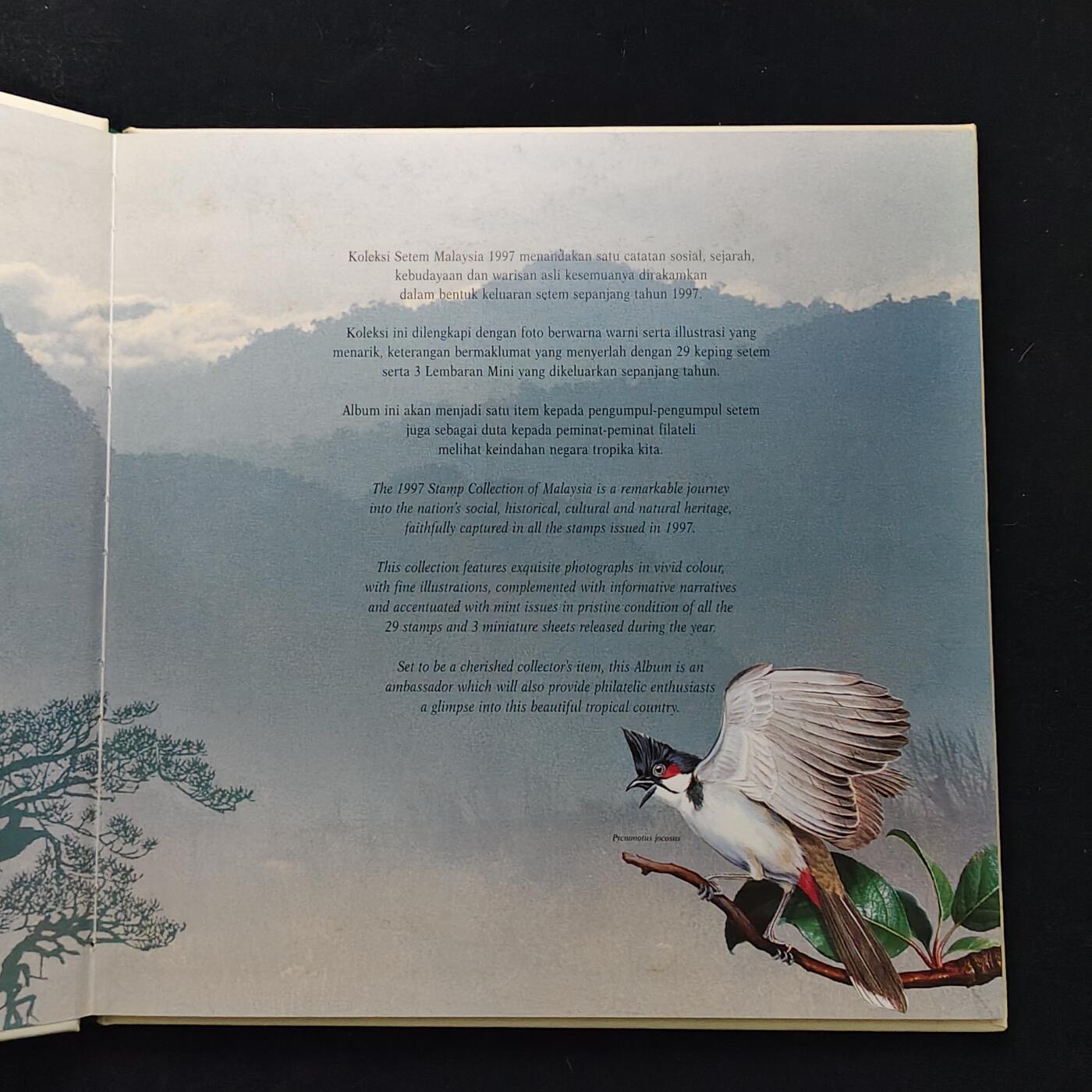【全场包邮】纯粹捡漏拍483场（免费代拍第20场） 【邮品·收藏级】马来西亚1997年全彩页年度纪念邮册（国内罕见）