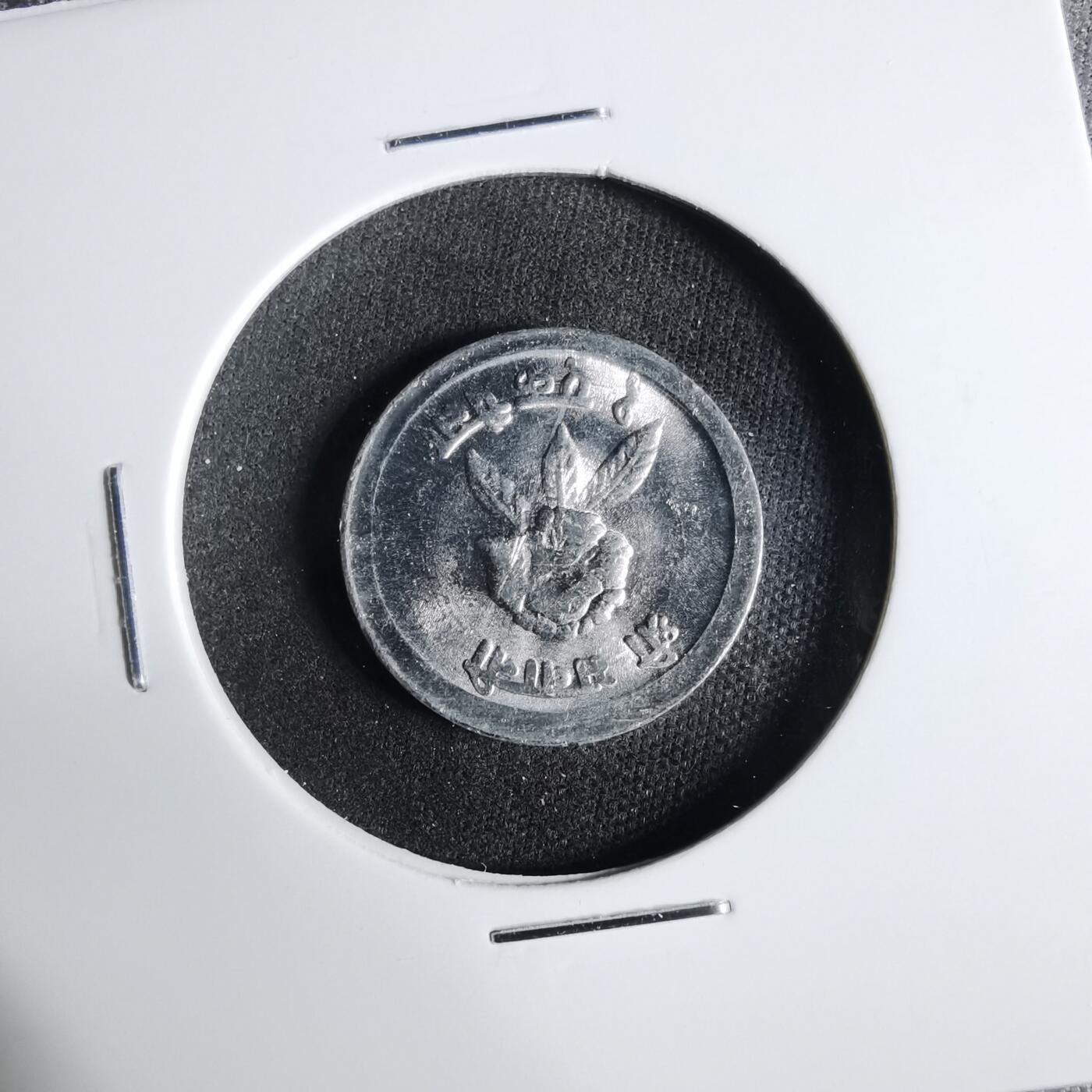 沼泽如烟--第921场 尼泊尔