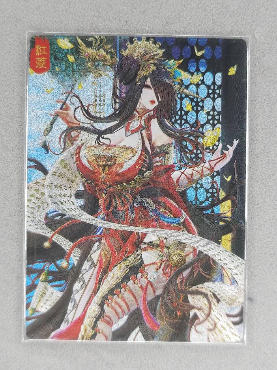 龙虎卡牌六六场 （无佣金，周六结拍，欢迎送拍） 粗闪卡 奇点 红菱