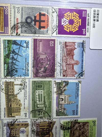 12.26邮票专场 印度信销散票18枚