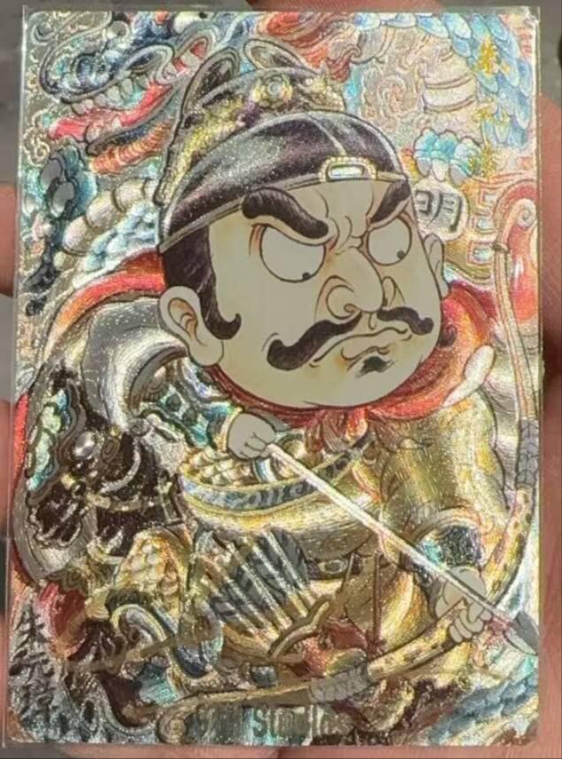 龙虎卡牌六六场 （无佣金，周六结拍，欢迎送拍） 粗闪卡 卡德曼 山丘-朱元璋