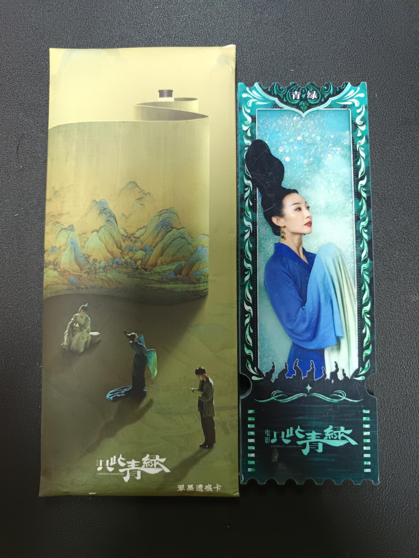 天玑星卡拍第146期《12.4周四截拍》持续收拍收评中 满赠卡需备注