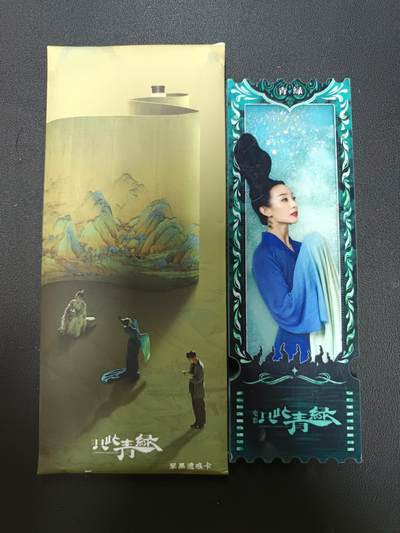 天玑星卡拍第146期《12.4周四截拍》持续收拍收评中 满赠卡需备注 - 卡星时代 只此青绿 流沙票根