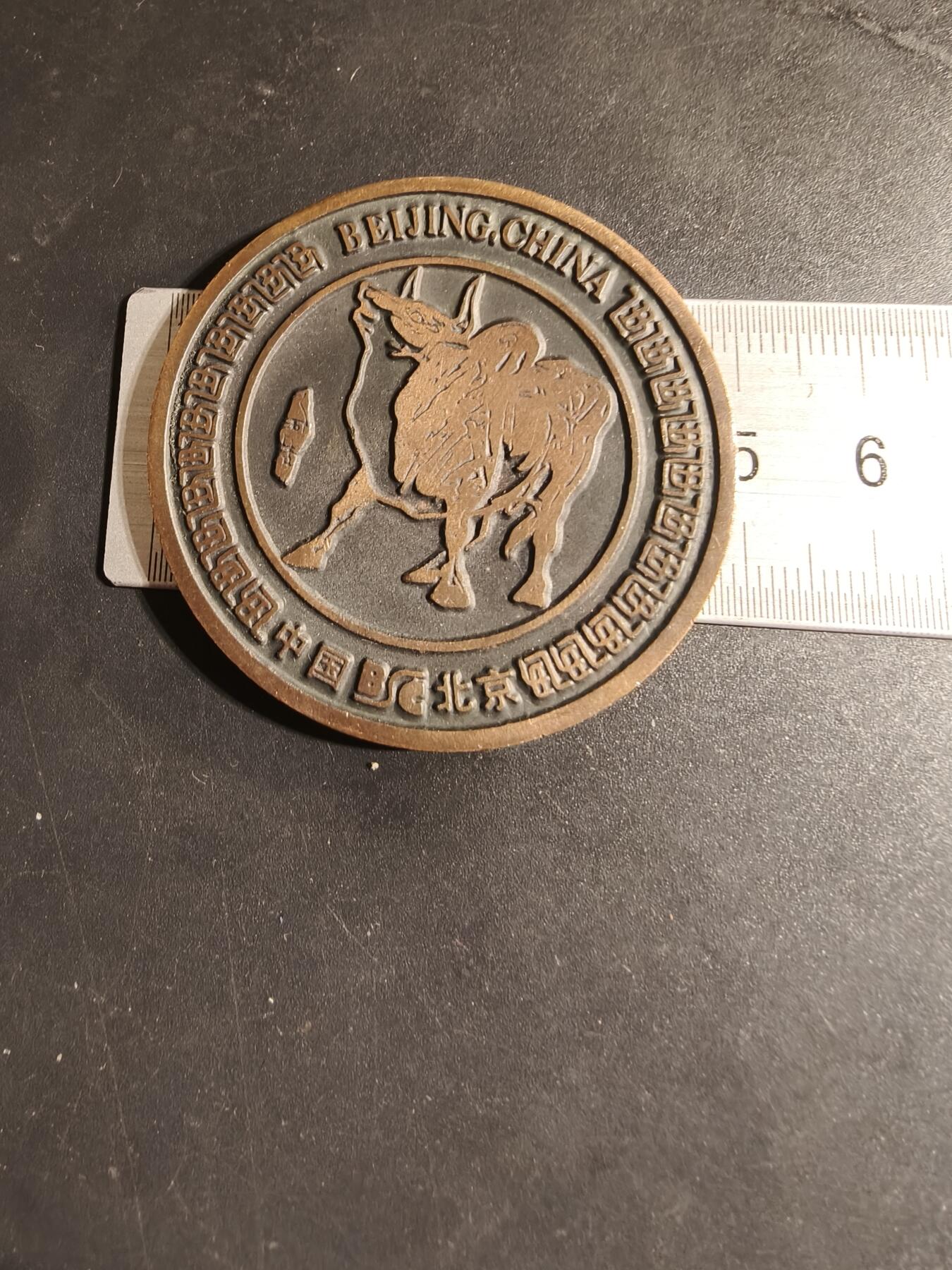 老王徽章第168期